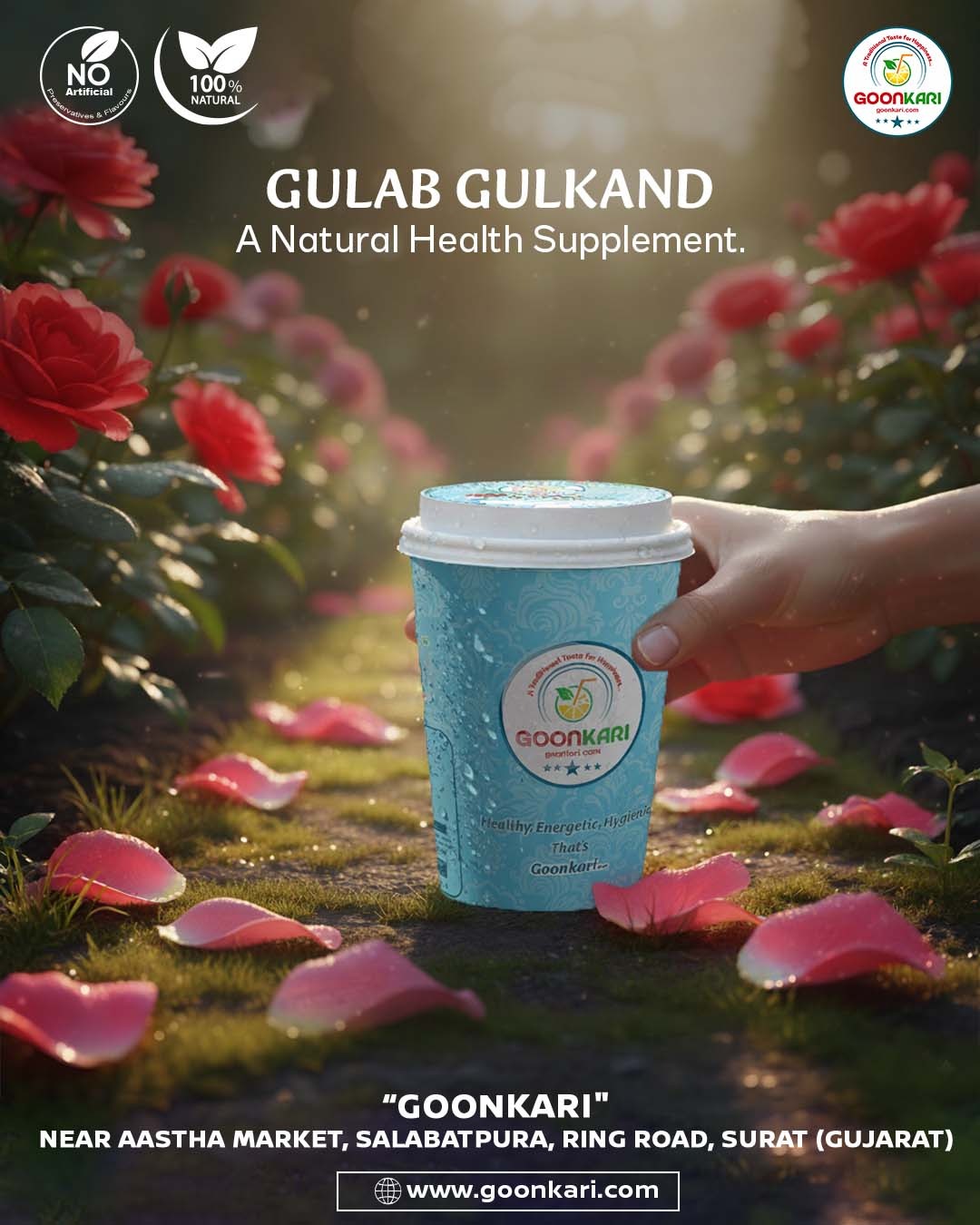 Gulkand (गुलकंद)